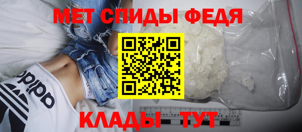 Амфетамин  Вход с VPN  Усть-Илимск  АМФ 98% 