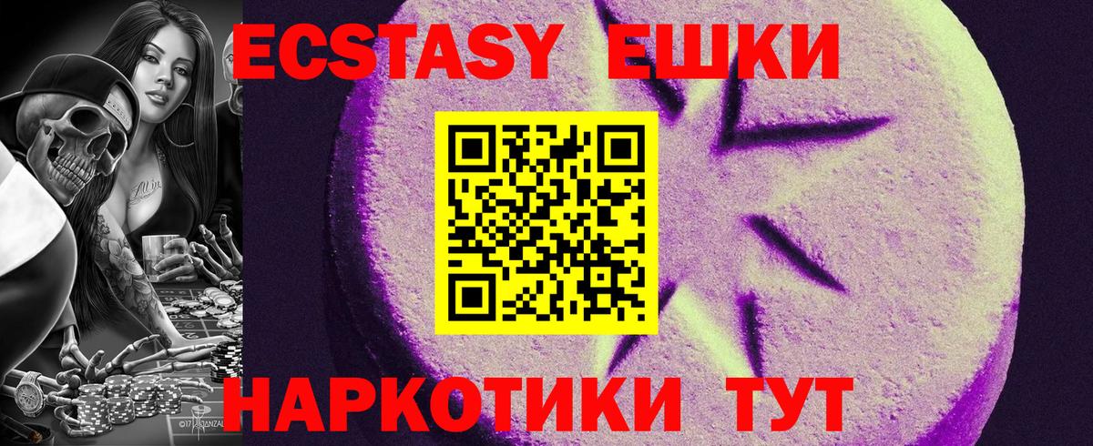Экстази DUBAI Усть-Илимск