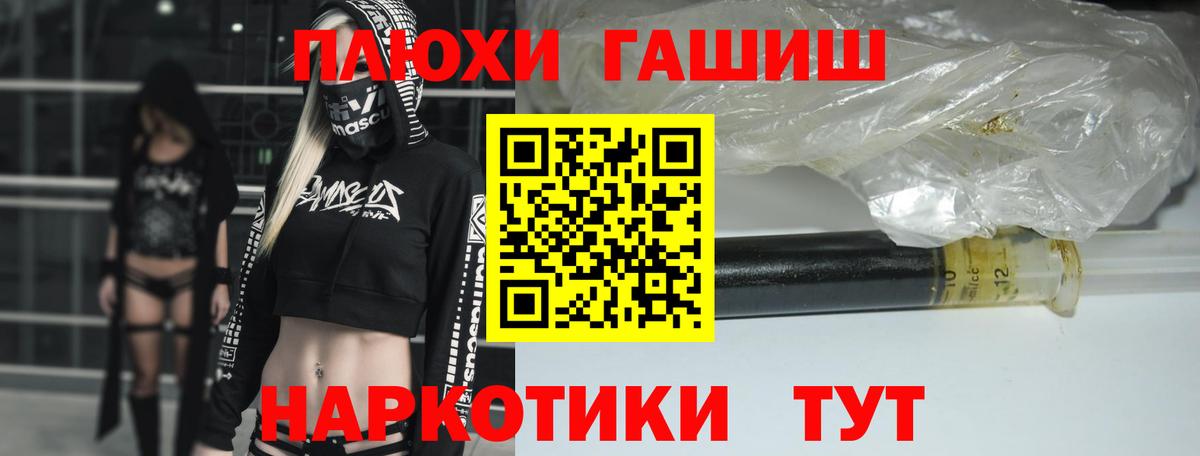 Сколько стоит  Alpha-PVP СОЛЬ   МАРИХУАНА  Мефедрон кристаллы  Вход с VPN  ГАШИШ  Усть-Илимск  КОКАИН  МЕТАМФЕТАМИН 