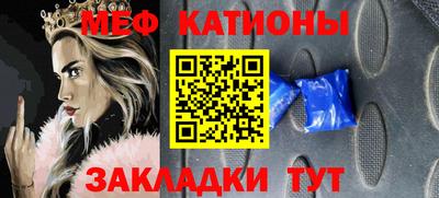 круглые Мариинск