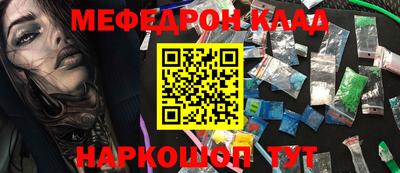 прущие крисы Малгобек