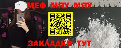 круглые Мариинск