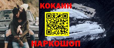 круглые Мариинск
