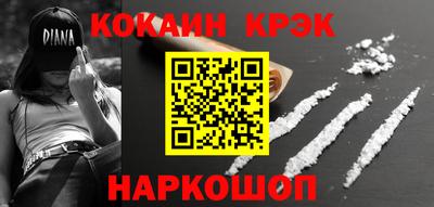 бутик Малоярославец