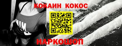 бутик Малоярославец