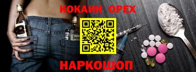 прущие крисы Малгобек