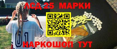 круглые Мариинск