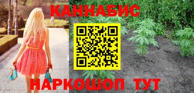 бутик Малоярославец