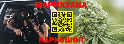 бутик Малоярославец