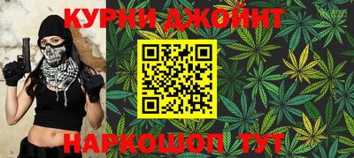 прущие крисы Малгобек