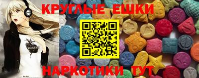 круглые Мариинск