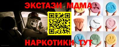 бутик Малоярославец