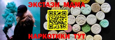 прущие крисы Малгобек