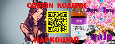 круглые Мариинск