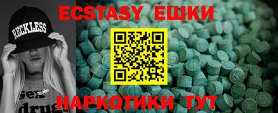 бутик Малоярославец