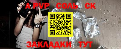 прущие крисы Малгобек