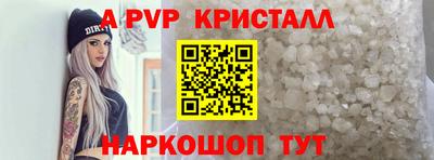 прущие крисы Малгобек