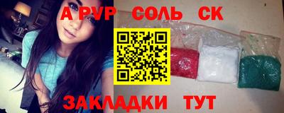 бутик Малоярославец