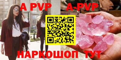 круглые Мариинск