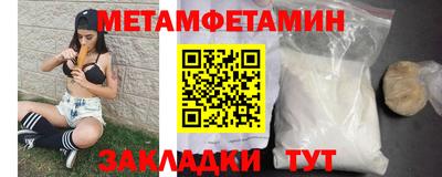 прущие крисы Малгобек