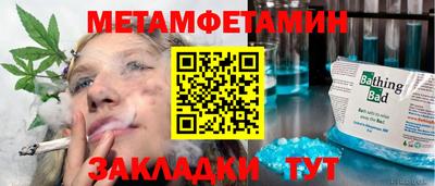 бутик Малоярославец