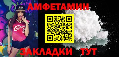 круглые Мариинск