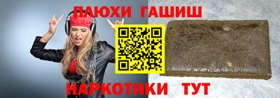 круглые Мариинск