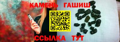 круглые Мариинск