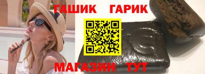 круглые Мариинск
