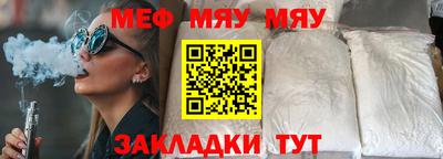 бутик Малоярославец
