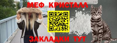 бутик Малоярославец
