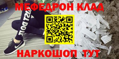 круглые Мариинск