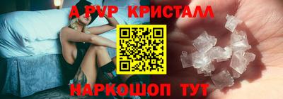 круглые Мариинск