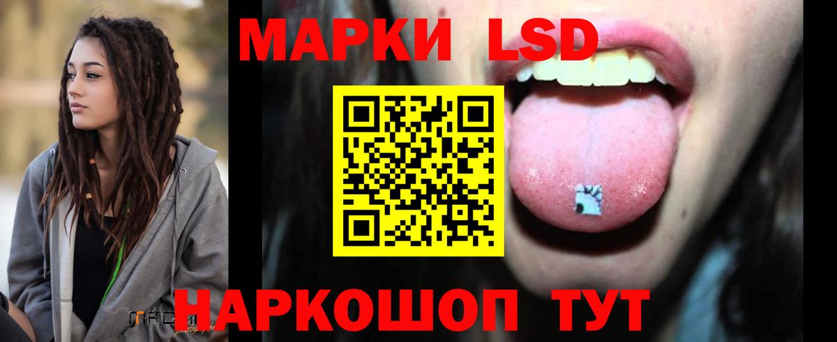 LSD-25 экстази ecstasy  Вход с VPN  мега ссылки  Усть-Илимск 
