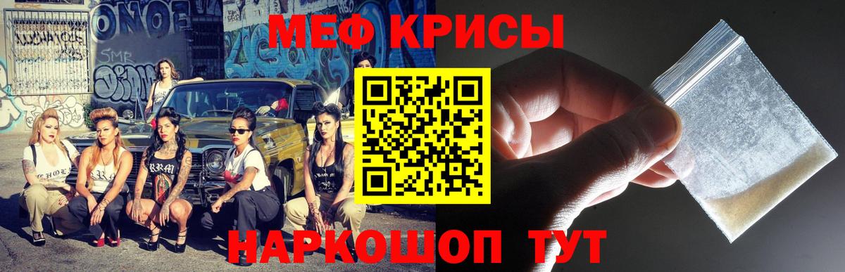 Меф  Усть-Илимск