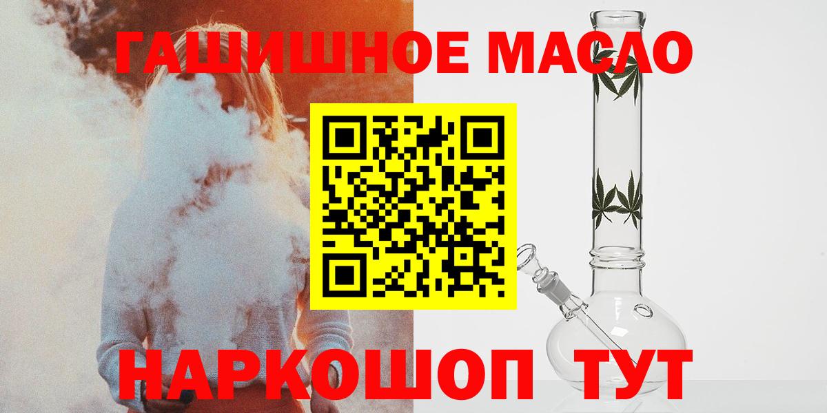 ТГК концентрат Усть-Илимск