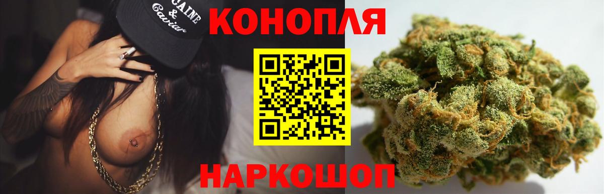 Конопля THC 21%  Конопля White Widow  Вход с VPN  Конопля план  Усть-Илимск 